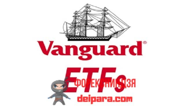 Рисунок 1. ETF технологических компаний это, например, Vanguard.